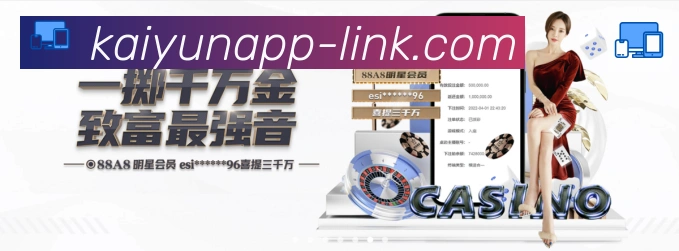 开云APP平台生态图