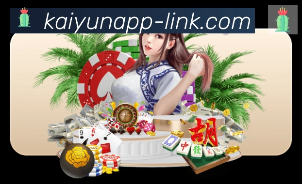App界面