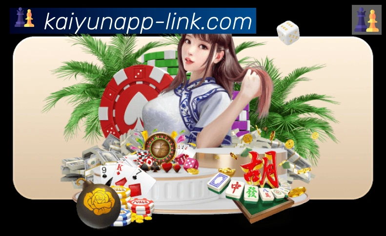 开云APPAPP 高清赛事图